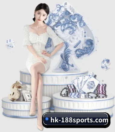 188体育 APP